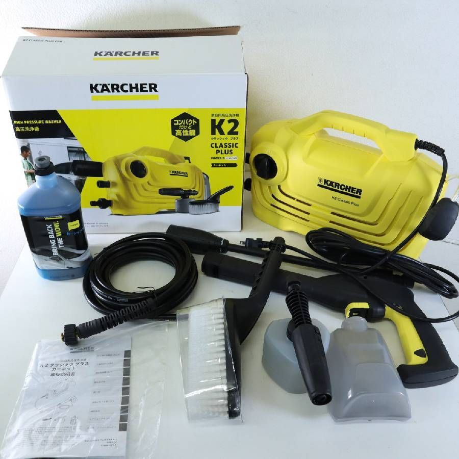 極美品 Kärcher ケルヒャー 家庭用高圧洗浄機 K2 クラシックプラス