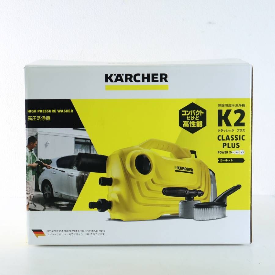 【merukari】ケルヒャーＫ２クラッシックプラス 極美品 Kärcher ケルヒャー 家庭用高圧洗浄機 K2 クラシックプラス