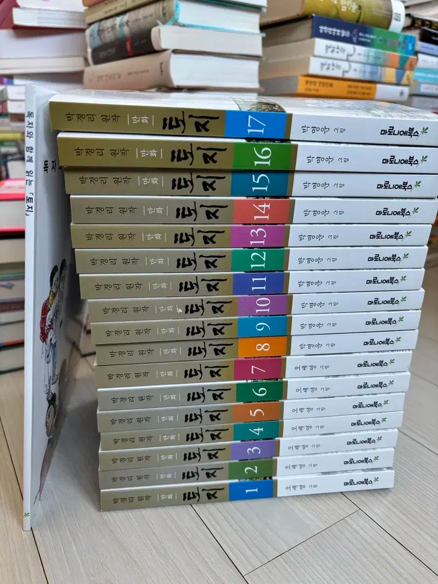 中国語版　ぼっち・ざ・ろっく！　①〜⑤巻セット　孤獨搖滾 中国語版 ぼっち・ざ・ろっく！ ①〜⑤巻セット 孤獨搖滾 中国語版