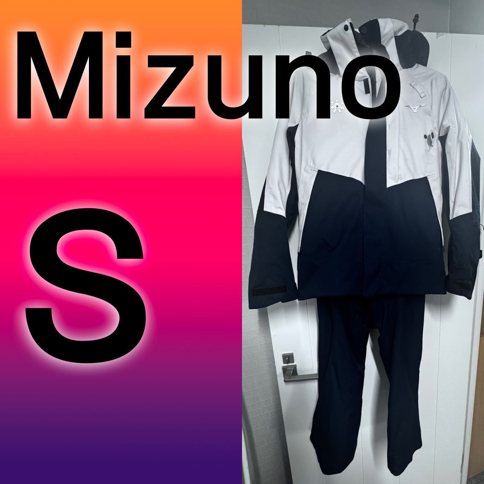 Mizuno SAH スキーウェア Lサイズ ネイビー/ホワイト Mizuno SAH