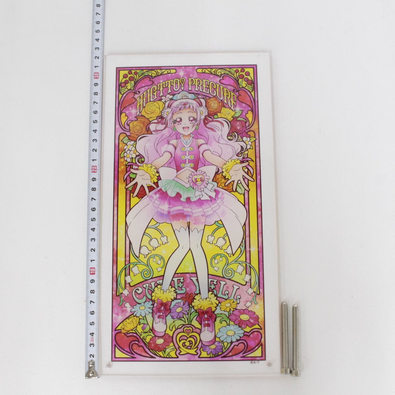 プリキュア キャンバスアート キュアエール ☆加古川物流】中古 HUGっと!プリキュア クリスタルキャンバス