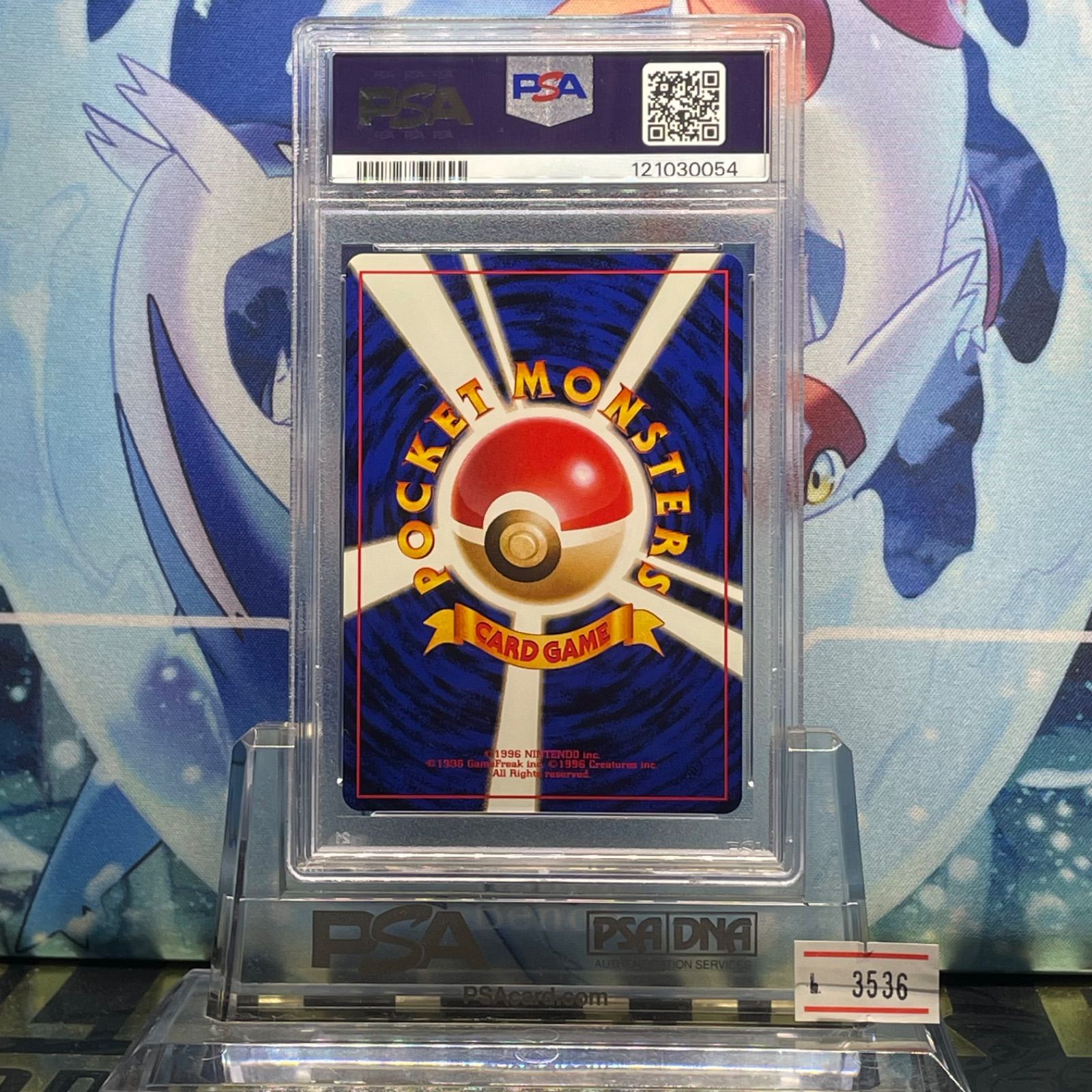 PSA9 カイリュー 旧裏 GB プロモ 149 1998 PSA9 カイリュー 旧裏 GB プロモ 149 1998 - メルカリ