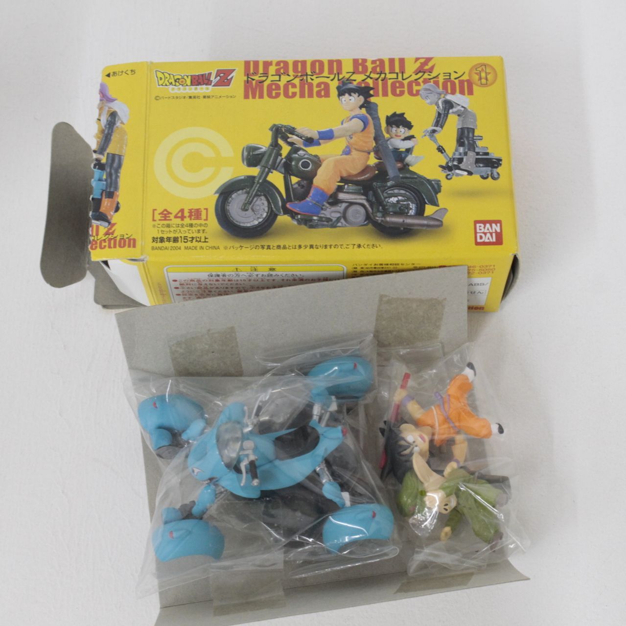 ☆加古川物流】中古 内袋未開封 フィギュア ドラゴンボールZ メカ