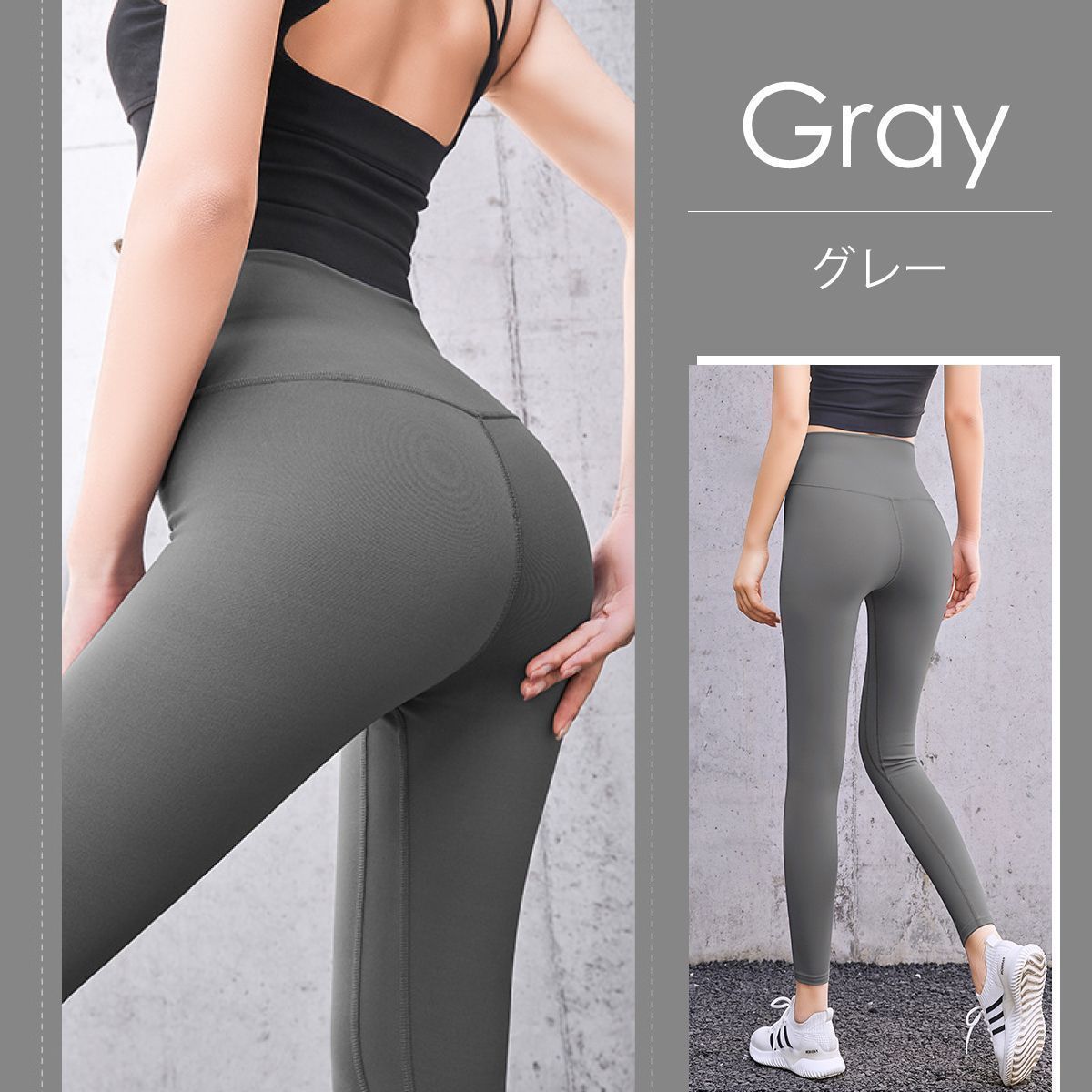 ヨガパンツ レディース m l xl xxl グレー ヨガレギンス 美脚