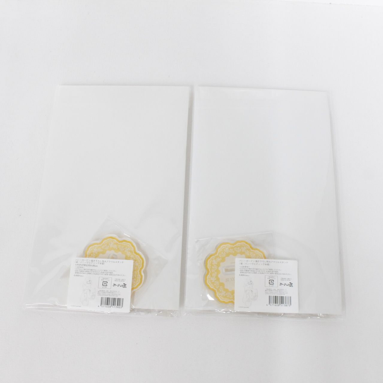 ☆加古川物流】中古 未開封 バニーガーデン 凛 バニーウエディング水着