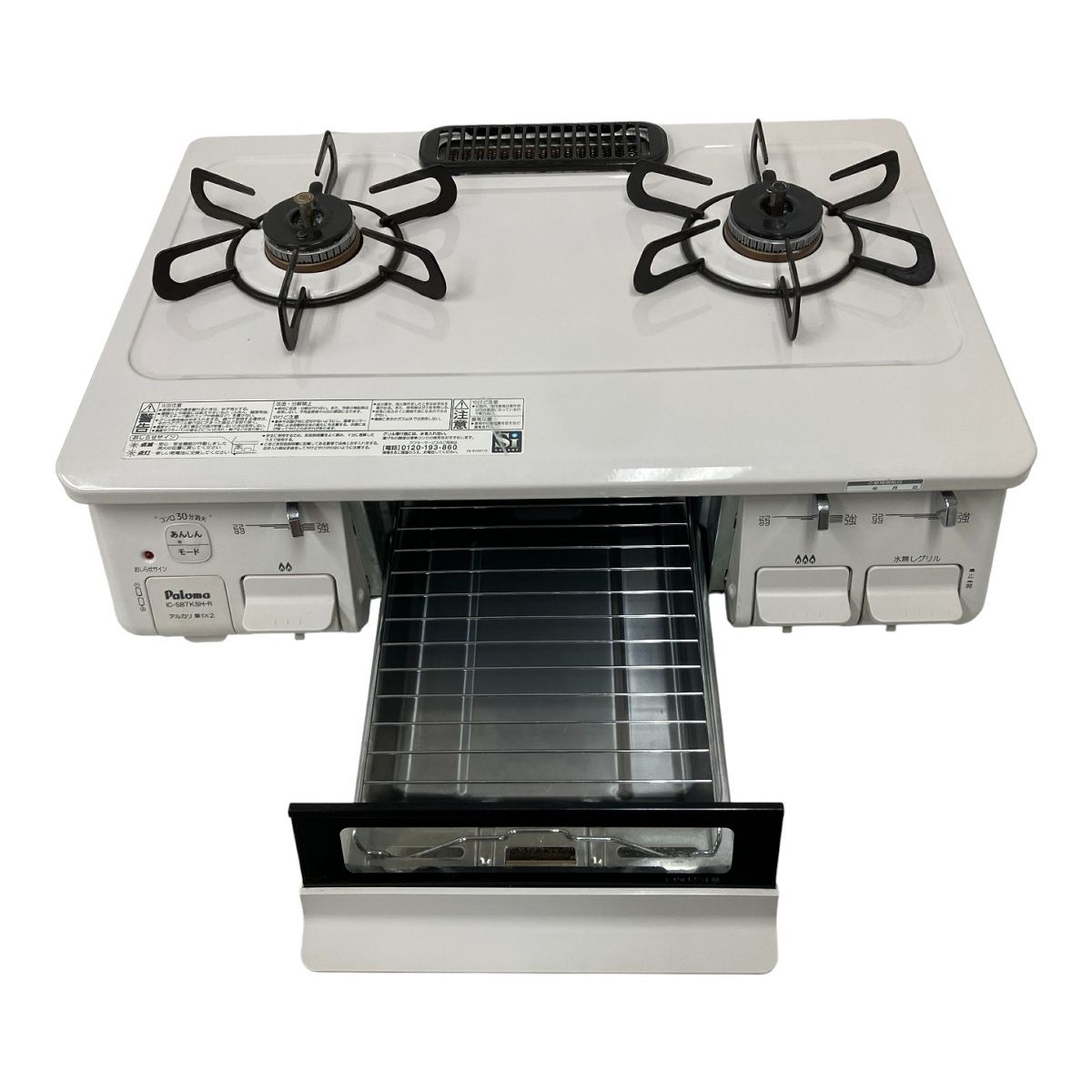 ★★2019年製パロマ IC-S87-R ガスコンロ ガステーブル LPガス用 Amazon.co.jp: 幅60㎝標準サイズガステーブル IC-S87-R 都市ガス(13A