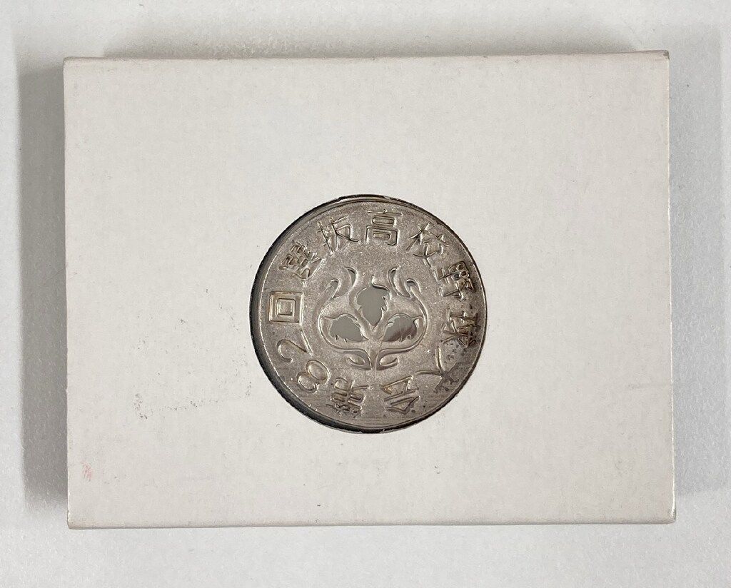 最終値下げ‼️*640　レア　選抜高等学校野球大会　メダル　第49回　1977年 最終値下げ‼️*640 レア 選抜高等学校野球大会 メダル 第49回 1977