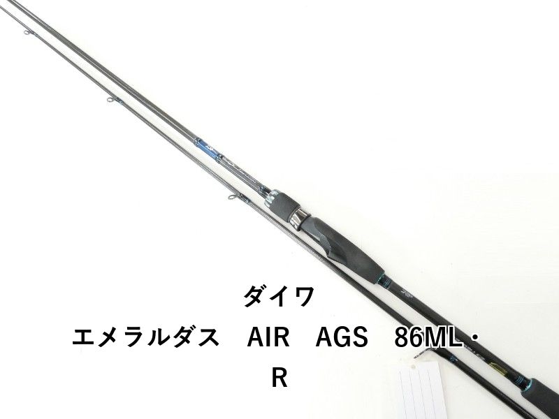 中*二様 【ジャンク】ダイワ エメラルダス AIR AGS 86M-R エメラルダス