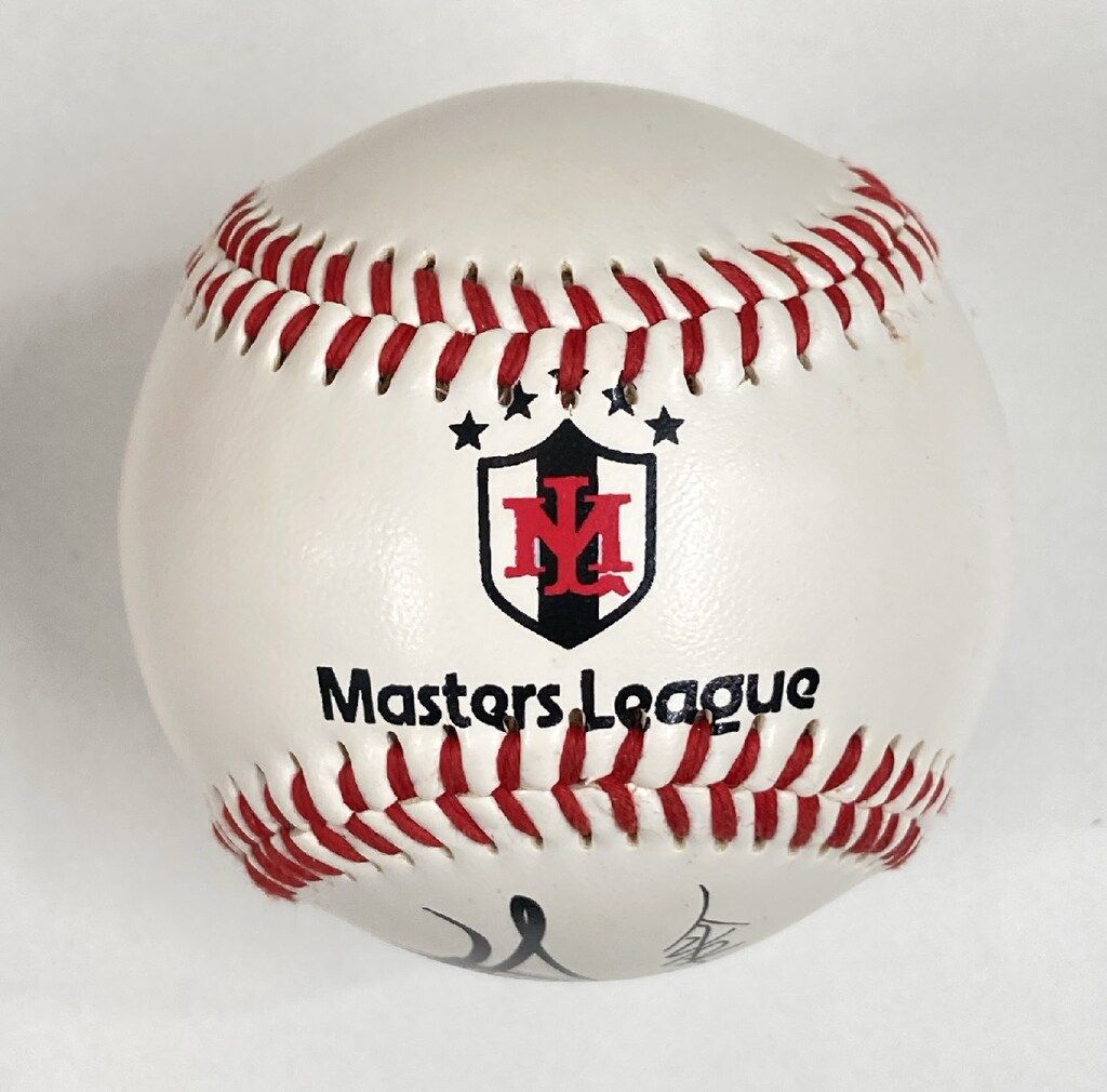 マスターズリーグ 村田兆治 プリントサインボール - メルカリ