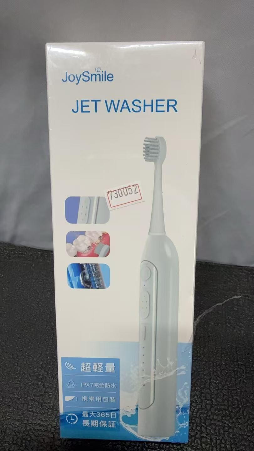 電動歯ブラシ・ジェットノズル トータルオーラルケアハイドロジェット