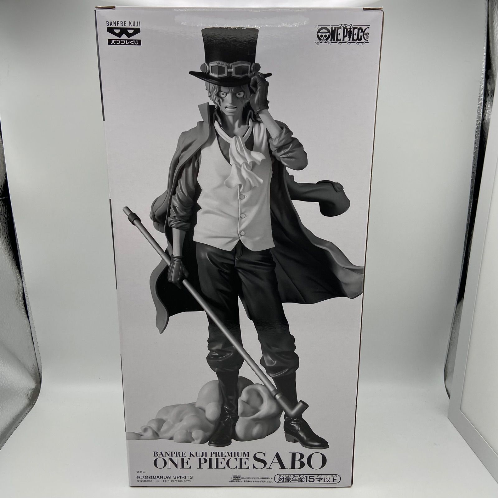 未開封 バンプレくじ ワンピース PREMIUM サボ A ブラシカラー