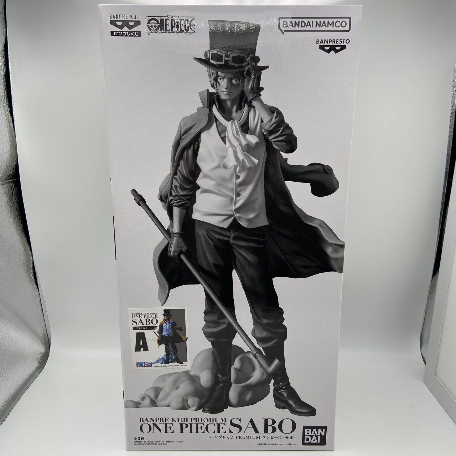 未開封 バンプレくじ ワンピース PREMIUM サボ A ブラシカラー
