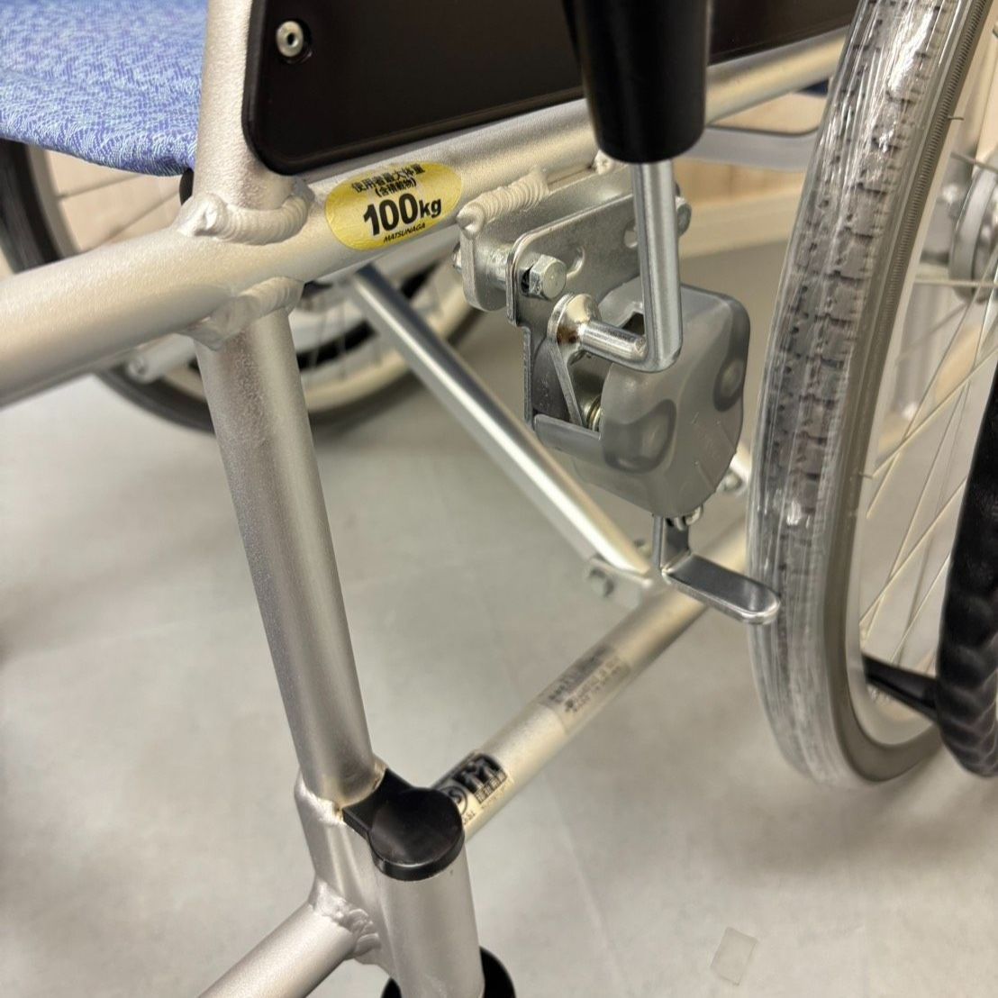 ECO-201 松永製作所 アルミ製 自走式 車椅子 車いす 車イス