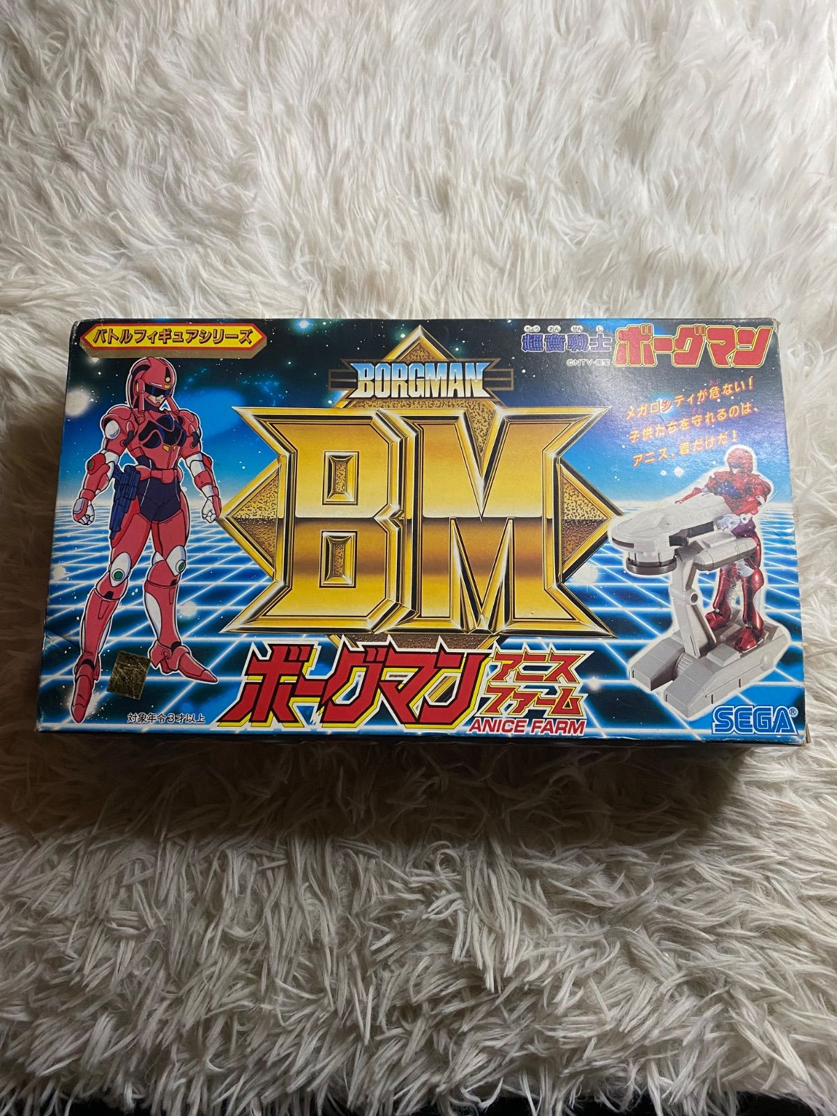 【中古】超音戦士　BM ボーグマン　アニスファーム 楽天市場】超音戦士ボーグマン アニス ファームの通販