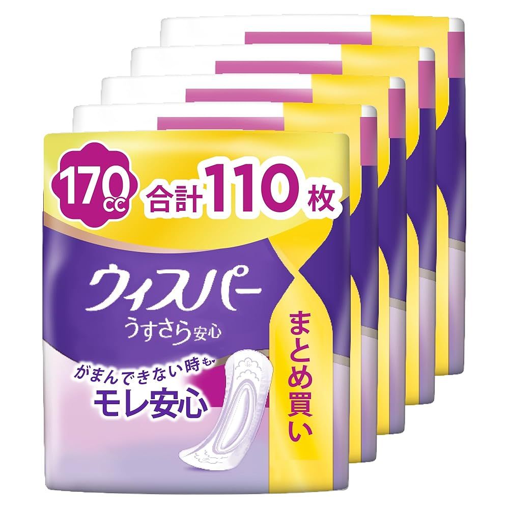 WHISPER ウィスパー うすさら安心 170cc 32cm 110枚(22枚×5パック