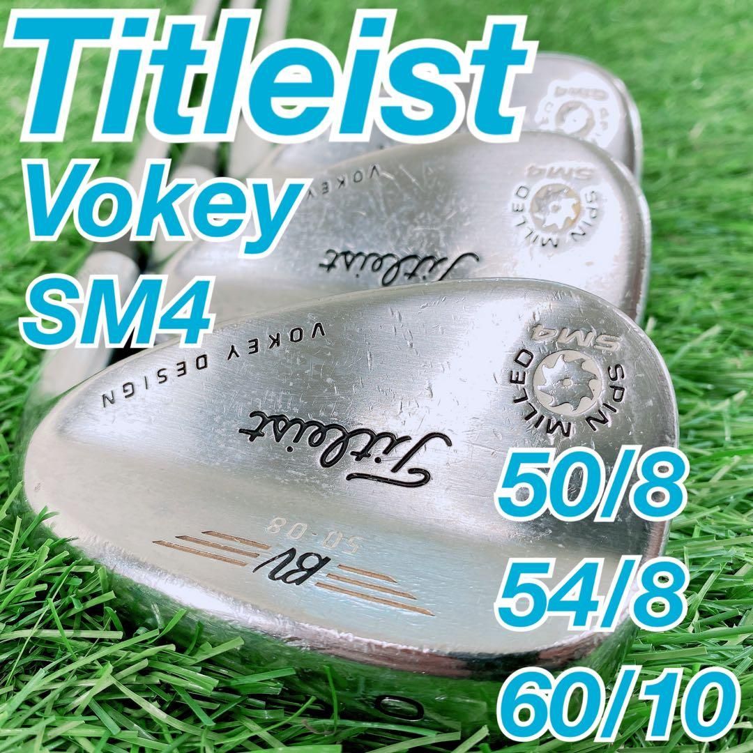 ゴルフ ウェッジ　タイトリスト　ボーケイ　SM4 50 54 60 N1774 ゴルフ ウェッジ タイトリスト ボーケイ SM4 セール中 50 54 60 N1774