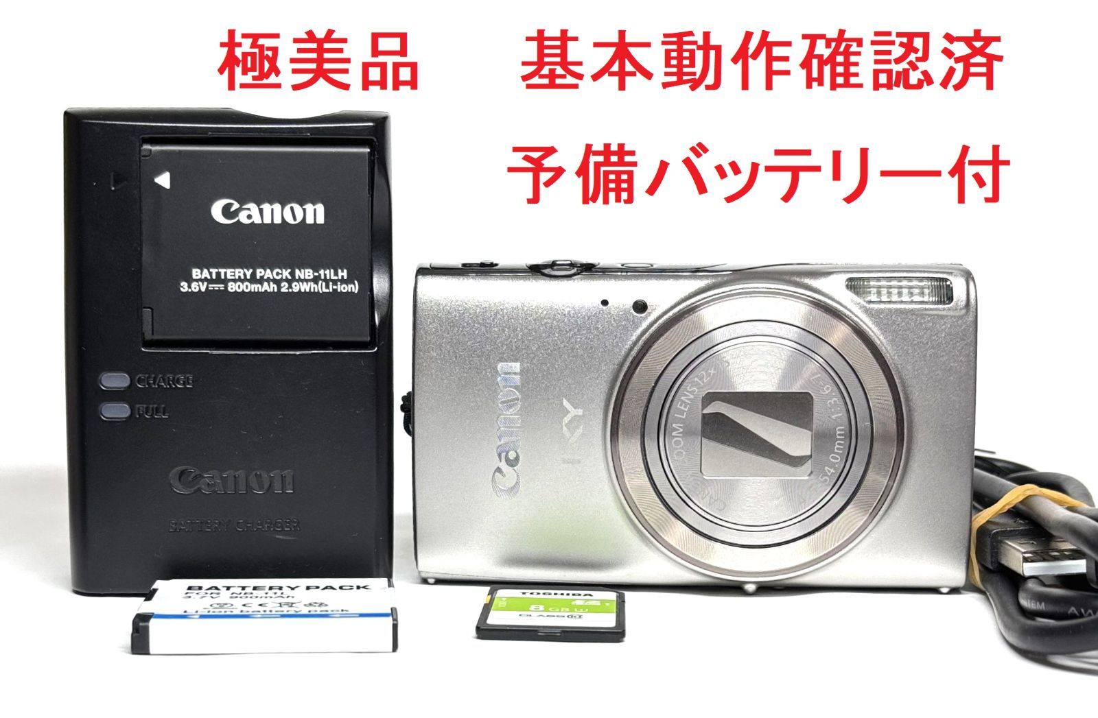 ジャンクコンデジ EXILIM 4台セット 【ジャンク】コンデジ4台セット