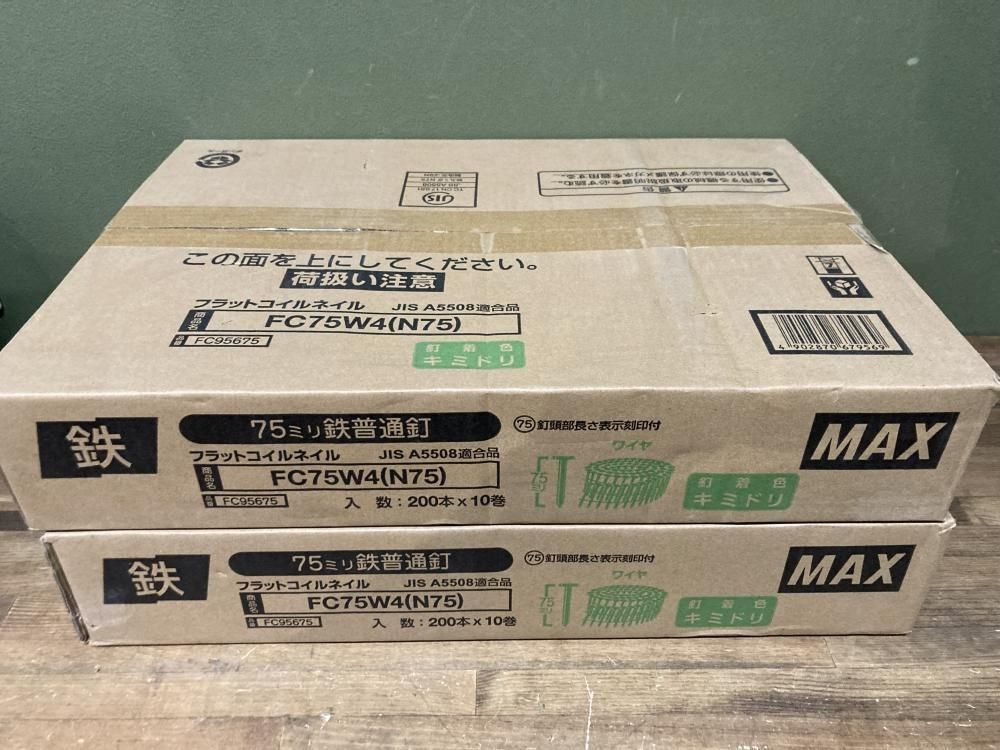 ポケモンカード　ブラックボルト・ホワイトフレア　4BOX シュリンク付き ポケモンカード ブラックボルト ホワイトフレア シュリンク付き 計4box