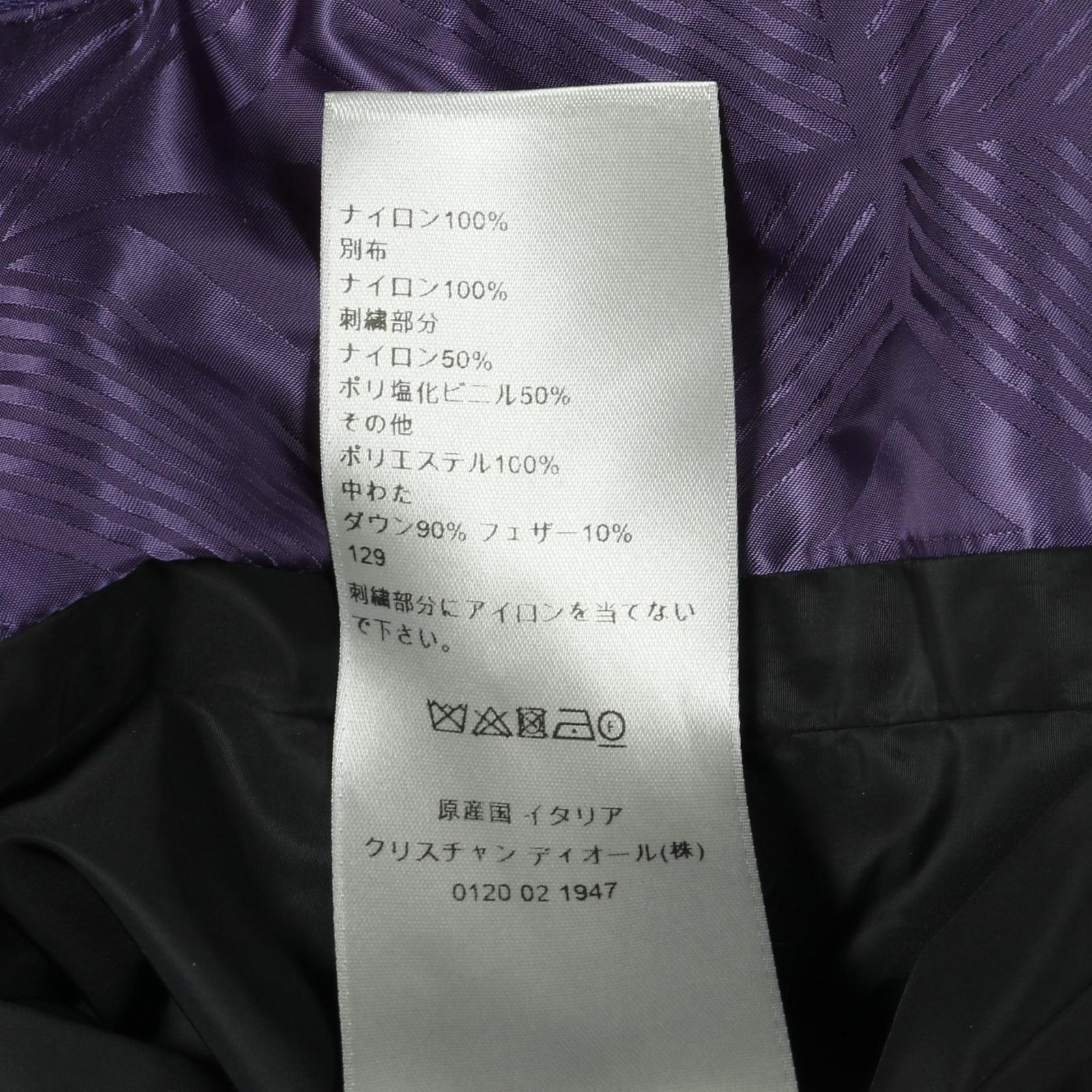 ディオール Dior ダウンジャケット CDダイヤモンド ナイロン ダウン  