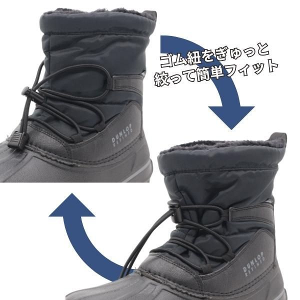 新品未使用正規品！送料無料！【沖縄/離島発送不可】DUNLOP ダンロップ 