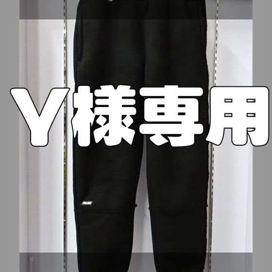 パレス SHERPA FAUX SUEDE JOGGER フェイクスウェードジョガーロング