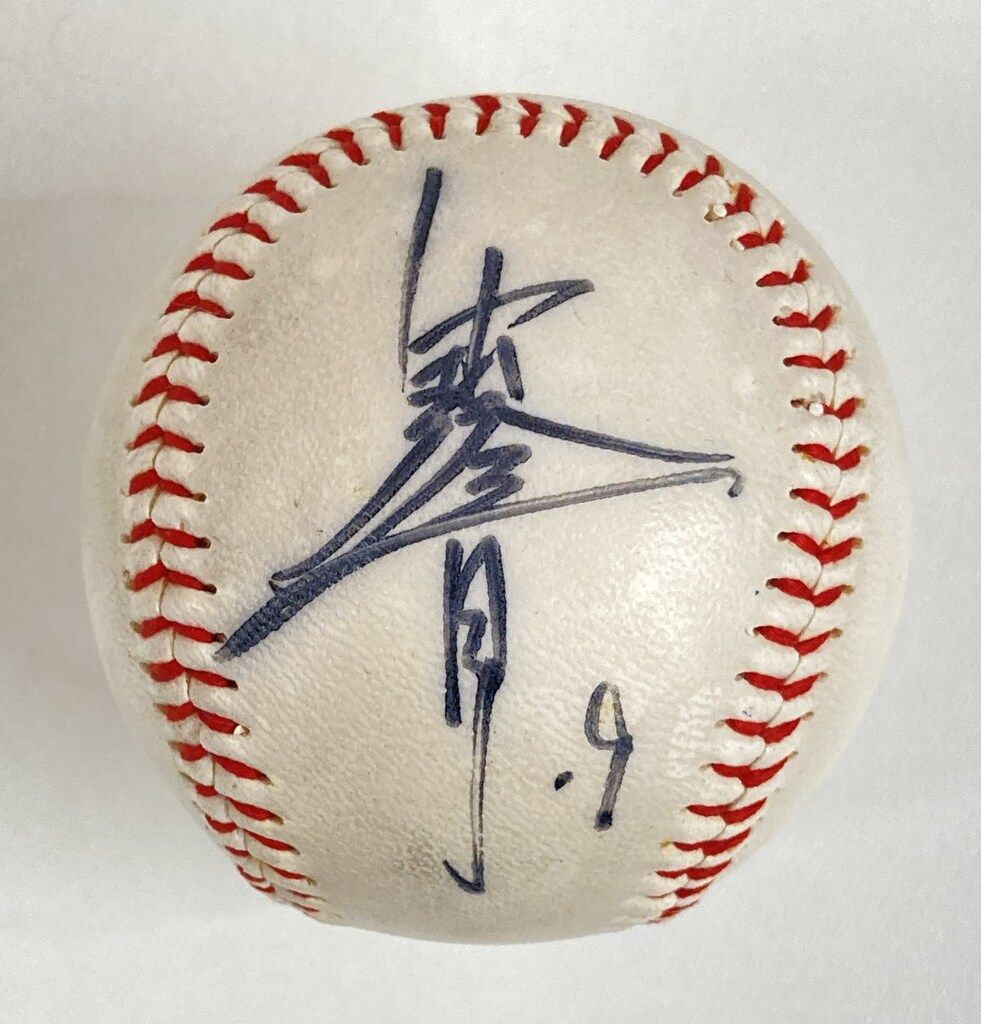 希少！☆昭和25年 大洋ホエールズ創設年の選手サインボール◇ 横浜DNA