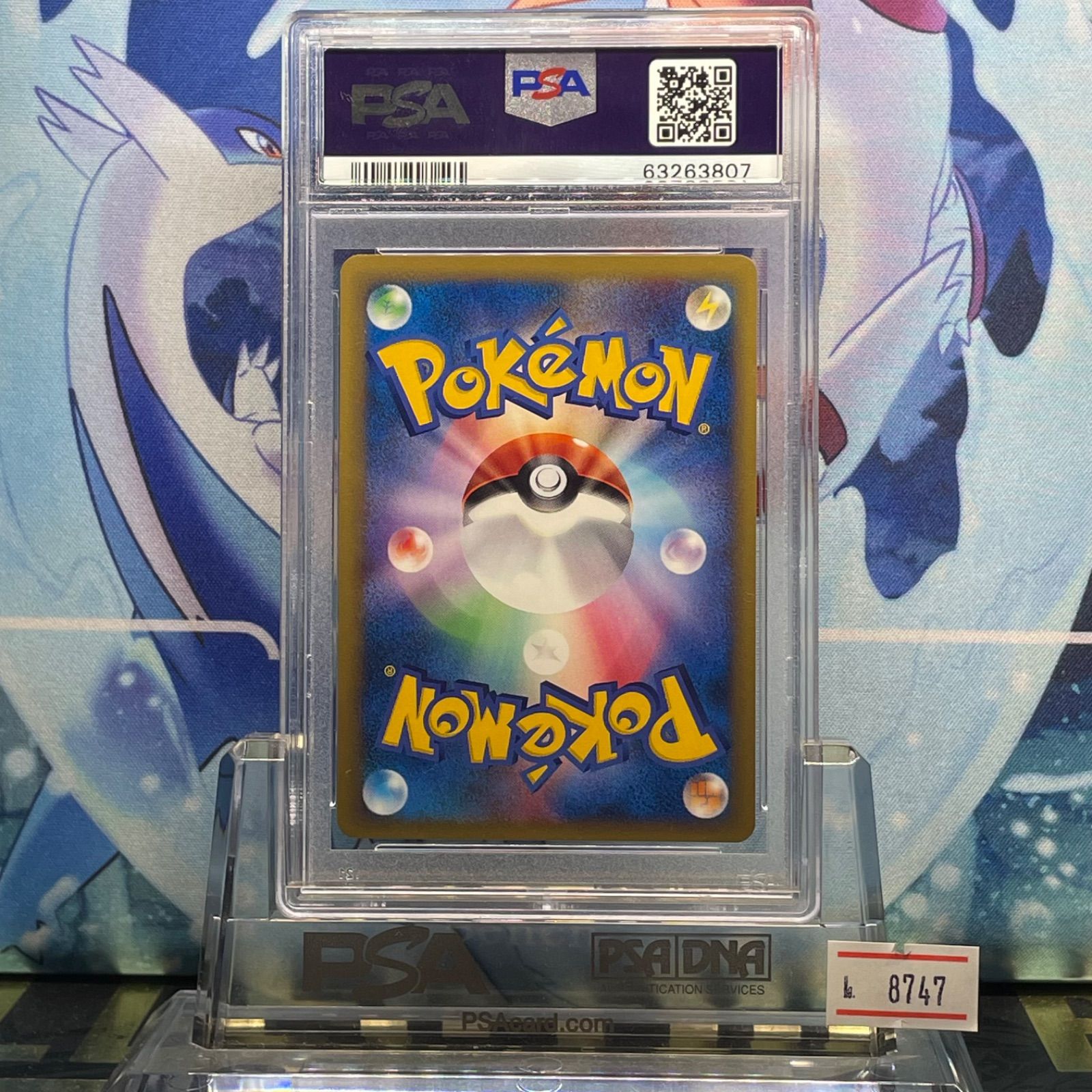 PSA10 ワタルのリザードン 1ED ポケモンカード☆VS 097 2001 - メルカリ