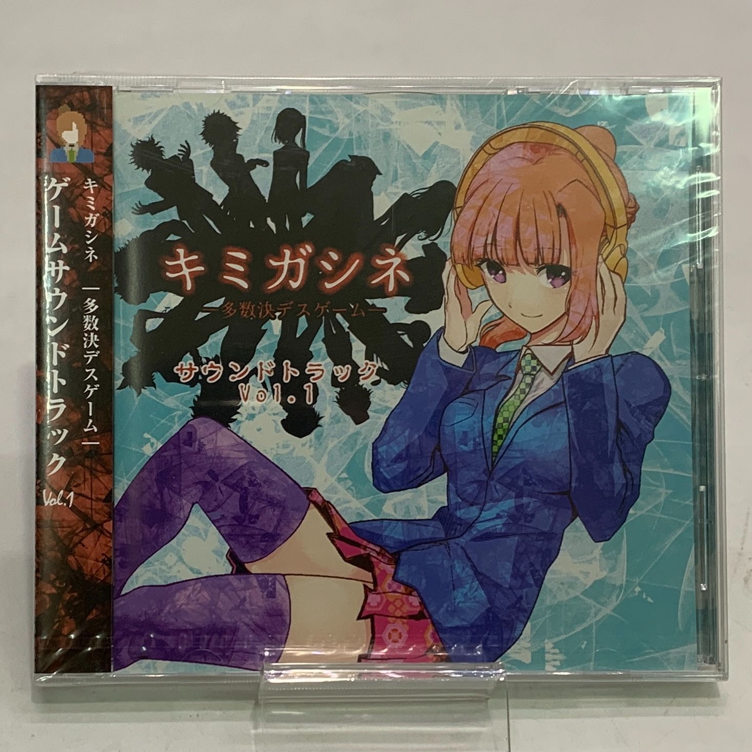 中古未開封CD】 キミガシネ 多数決デスゲーム サウンドトラック Vol.1