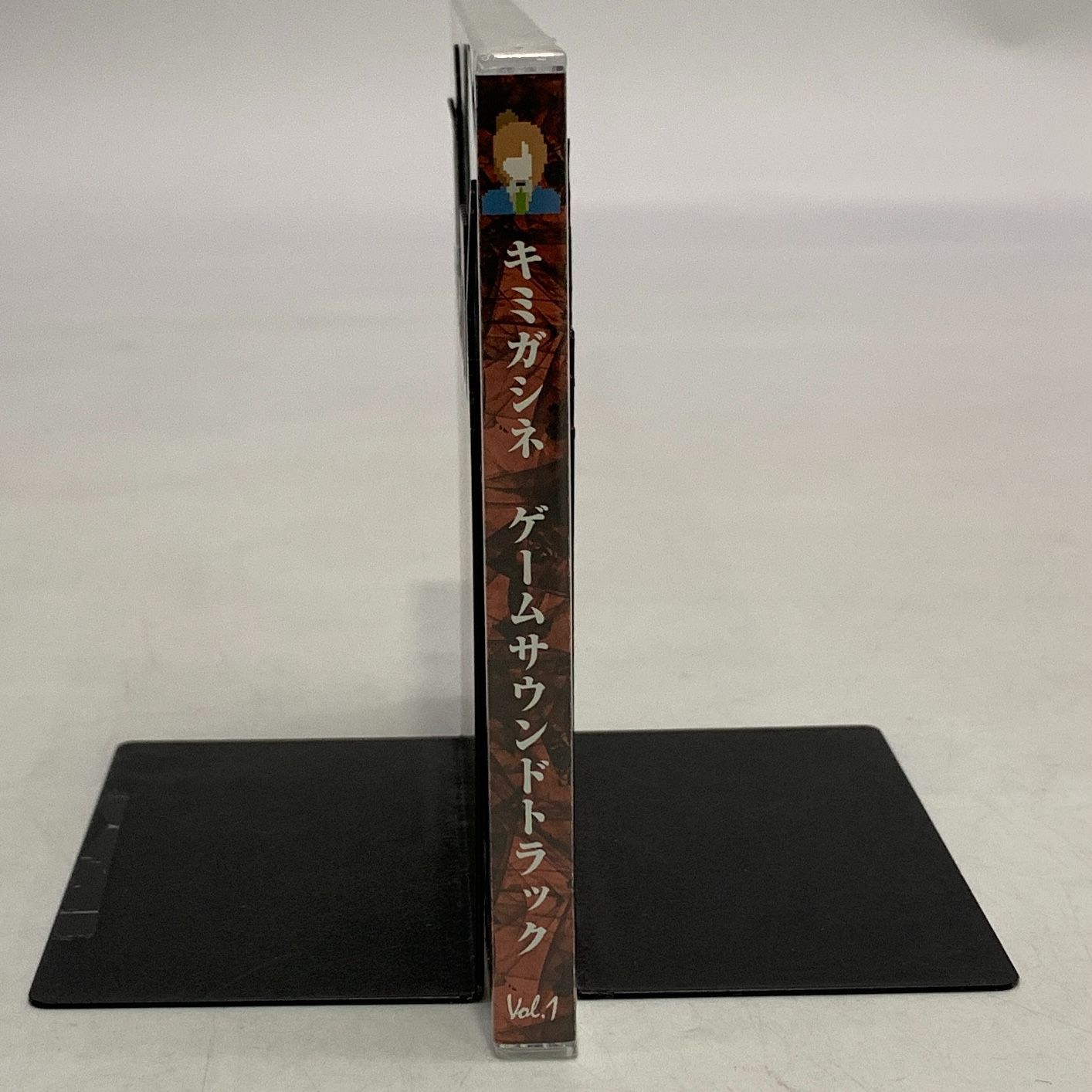 キミガシネ ゲームサウンドトラック Vol.1 キミガシネ ゲームサウンド