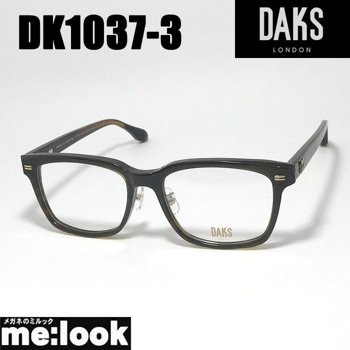 DAKS ダックス　メガネフレーム　日本製 DAKS ダックス 眼鏡 メガネ フレーム サングラス DK1037-3-54 度付可