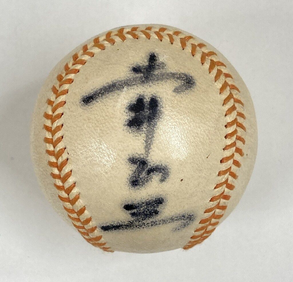 読売ジャイアンツ 土井正三 直筆サインボール - メルカリ