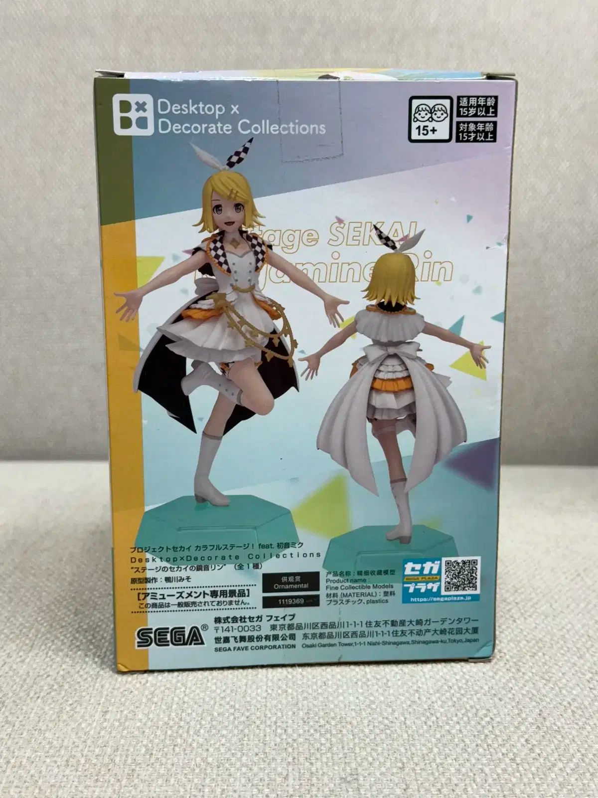 グッズ まとめ売り VOCALOID ボーカロイド プロセカ 初音 鏡音 リン プロセカ 鏡音リン グッズ まとめ売り - メルカリ