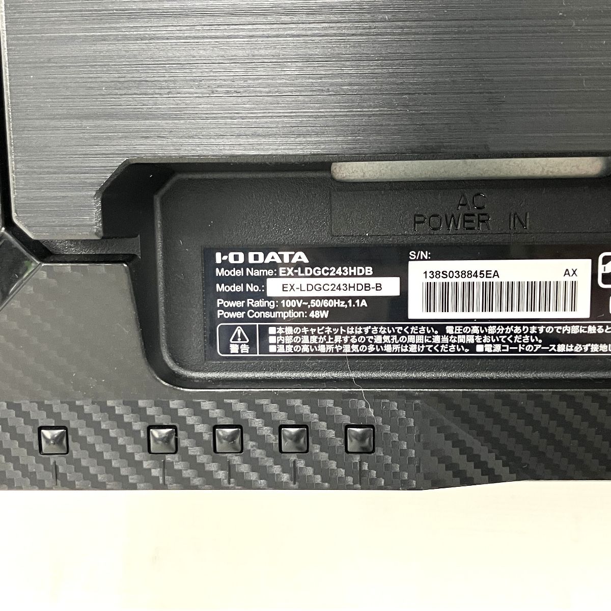 I-O DATA アイ・オー・データ EX-LDGC243HDB ゲーミングモニター 23.8