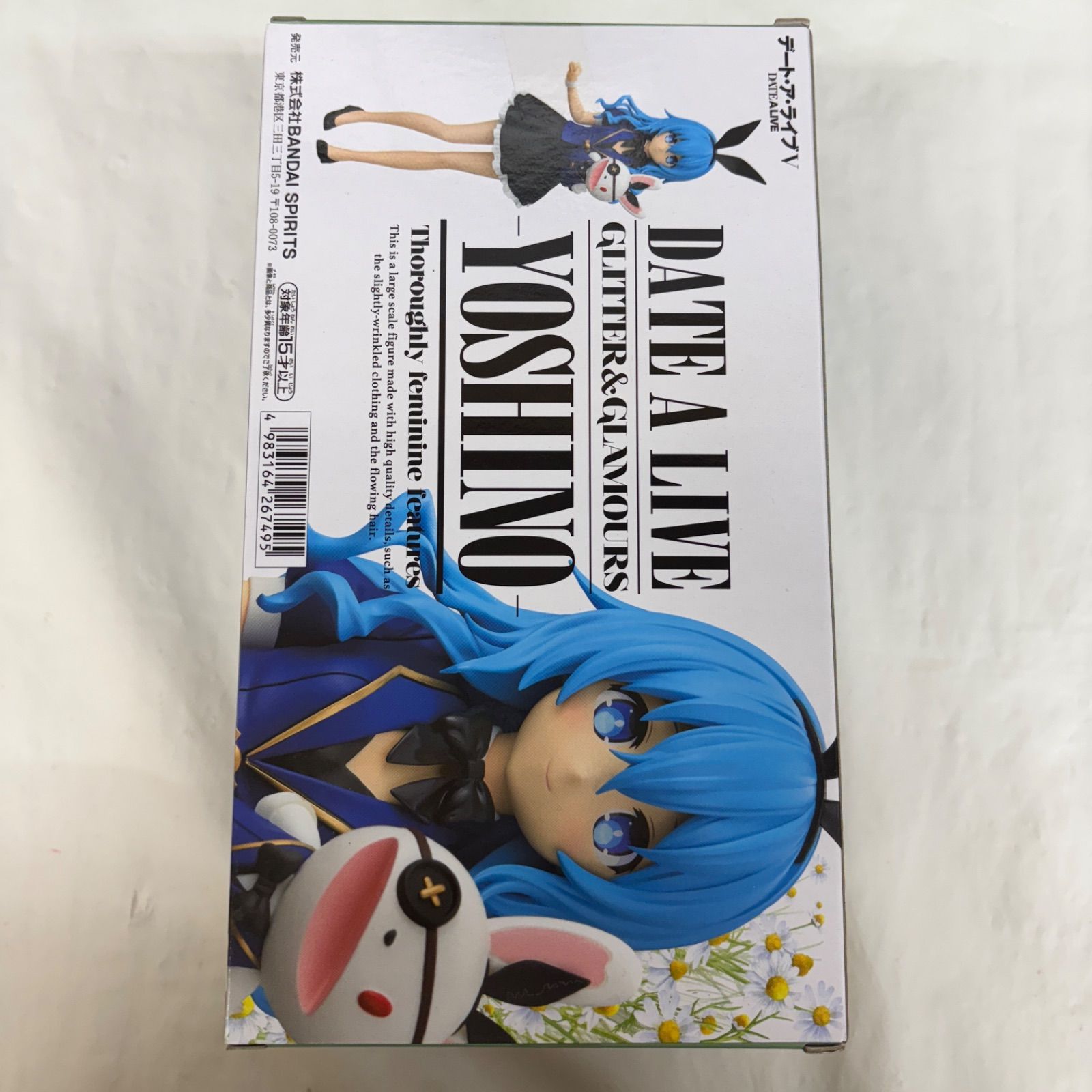 未開封 デート・ア・ライブ GLITTER&GLAMOURS 四糸乃 6個セット LFJ658