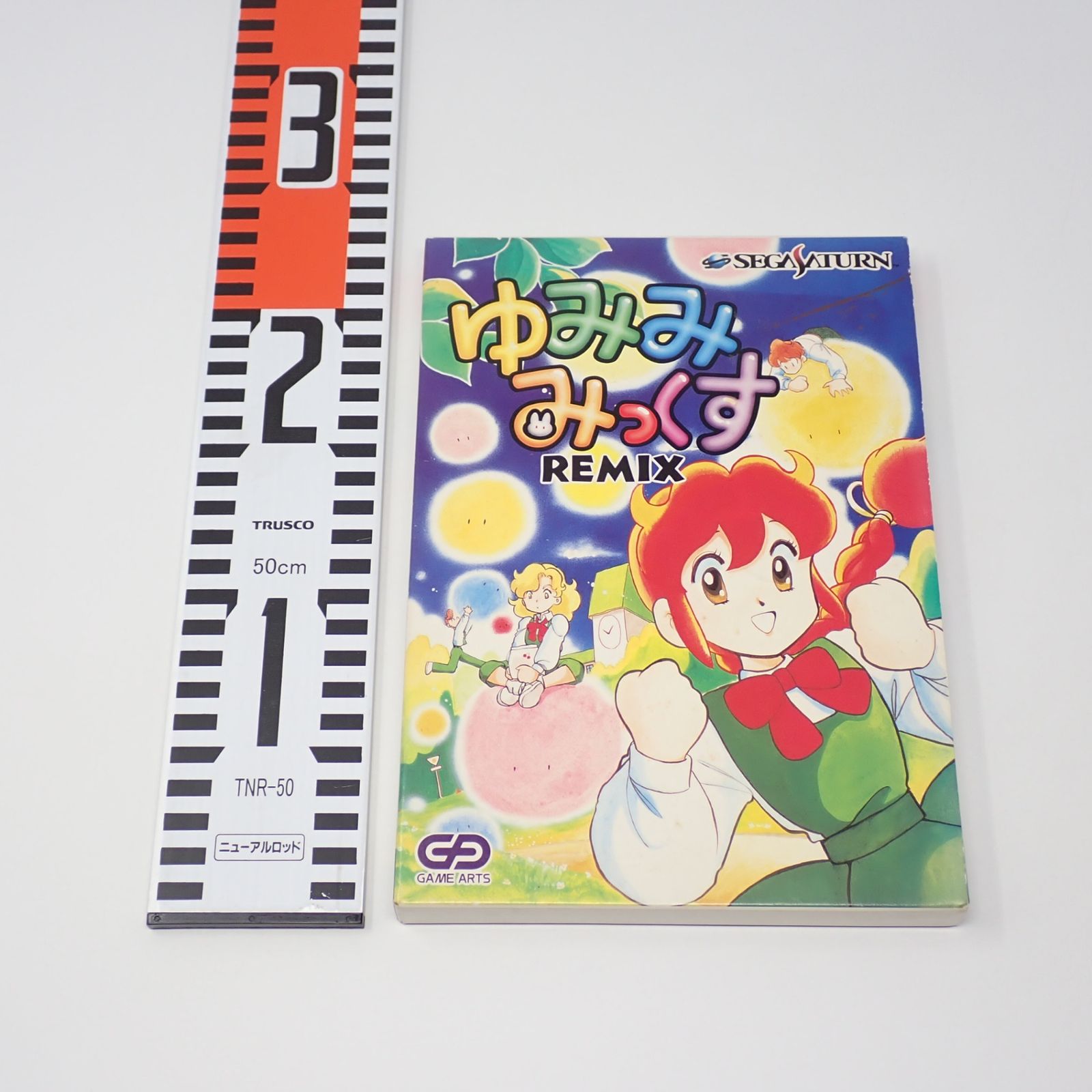ゆみみみっくす リミックス セガサターン ゲームアーツ 箱・説明書あり