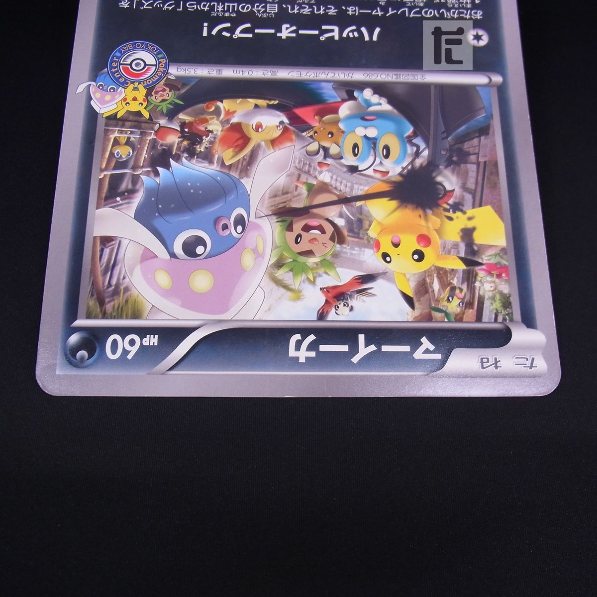 マーヴィカ まとめ売り マーベル（共通商品2） ホットウィール ブラック・ウィドウAEG