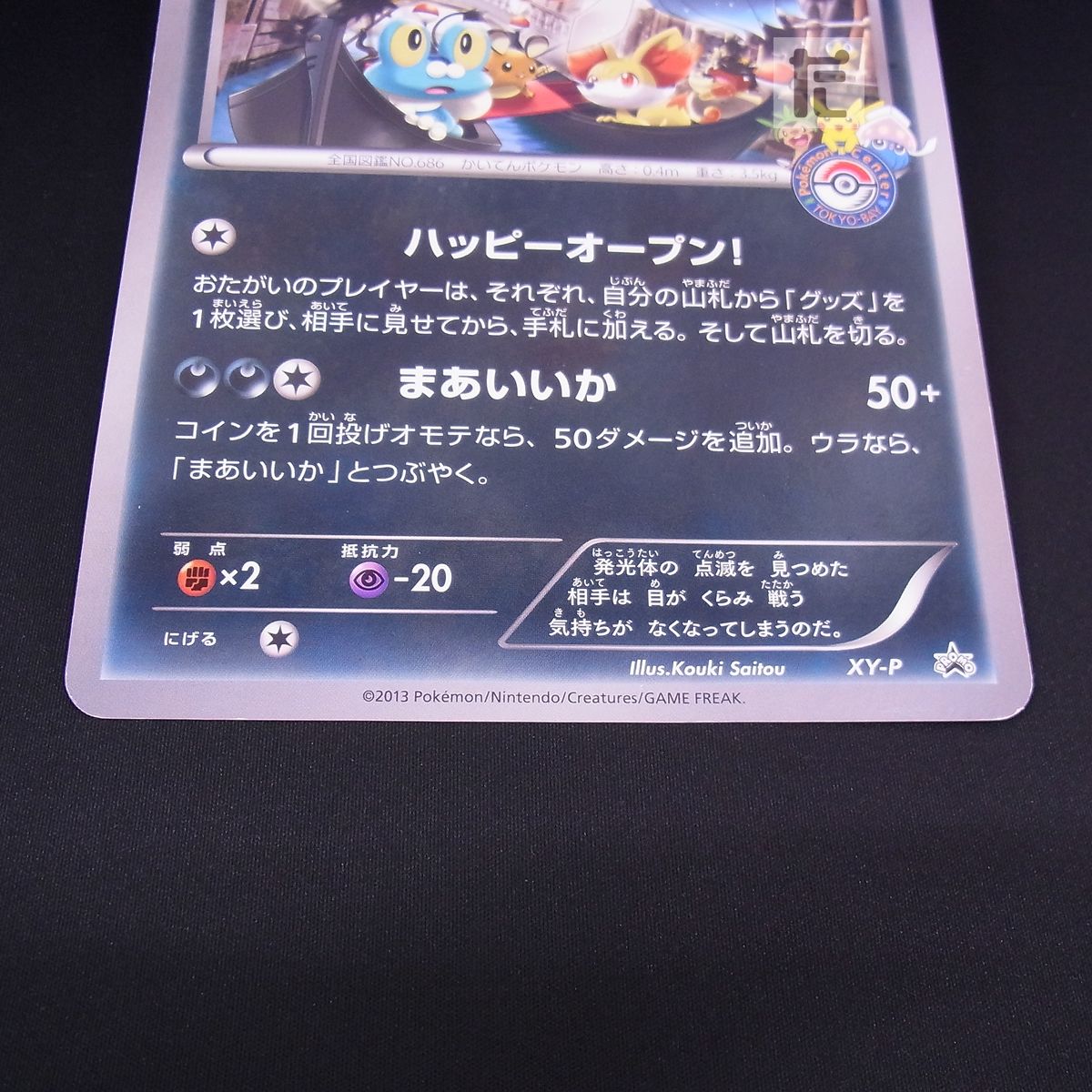 マーヴィカ まとめ売り マーヴィカ まとめ売り