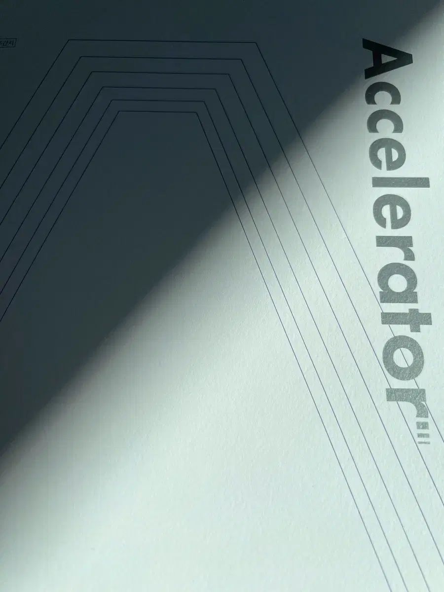 時代人材 韓国語 週刊誌 7巻 時代人材 韓国語 週刊誌 シム・チャンウ accelerator 全