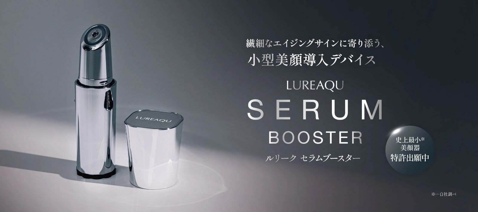 正規品 WELLA ルリークインテンシブリペアジェル20g ルリークセラム