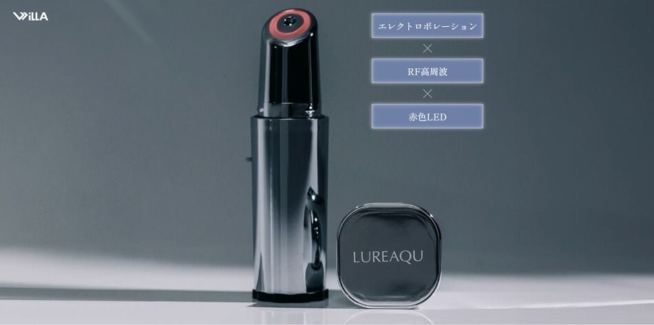 正規品 WELLA ルリークインテンシブリペアジェル20g ルリークセラム