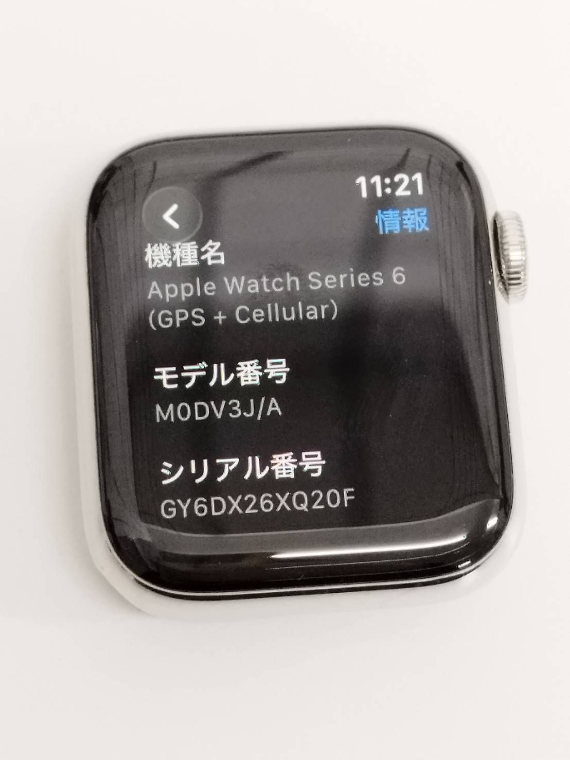 Apple Watch Series 6/GPS+セルラー/40mm/A2375/シルバーステンレス〈M0DV3J/A〉 (2) Amazon.com: Apple Watch Series 6 (GPS + Cellular, 40mm) - Silver