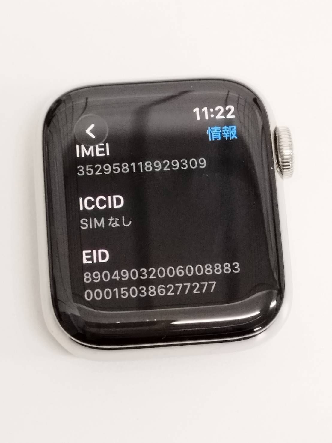 Apple Watch Series 6/GPS+セルラー/40mm/A2375/シルバーステンレス