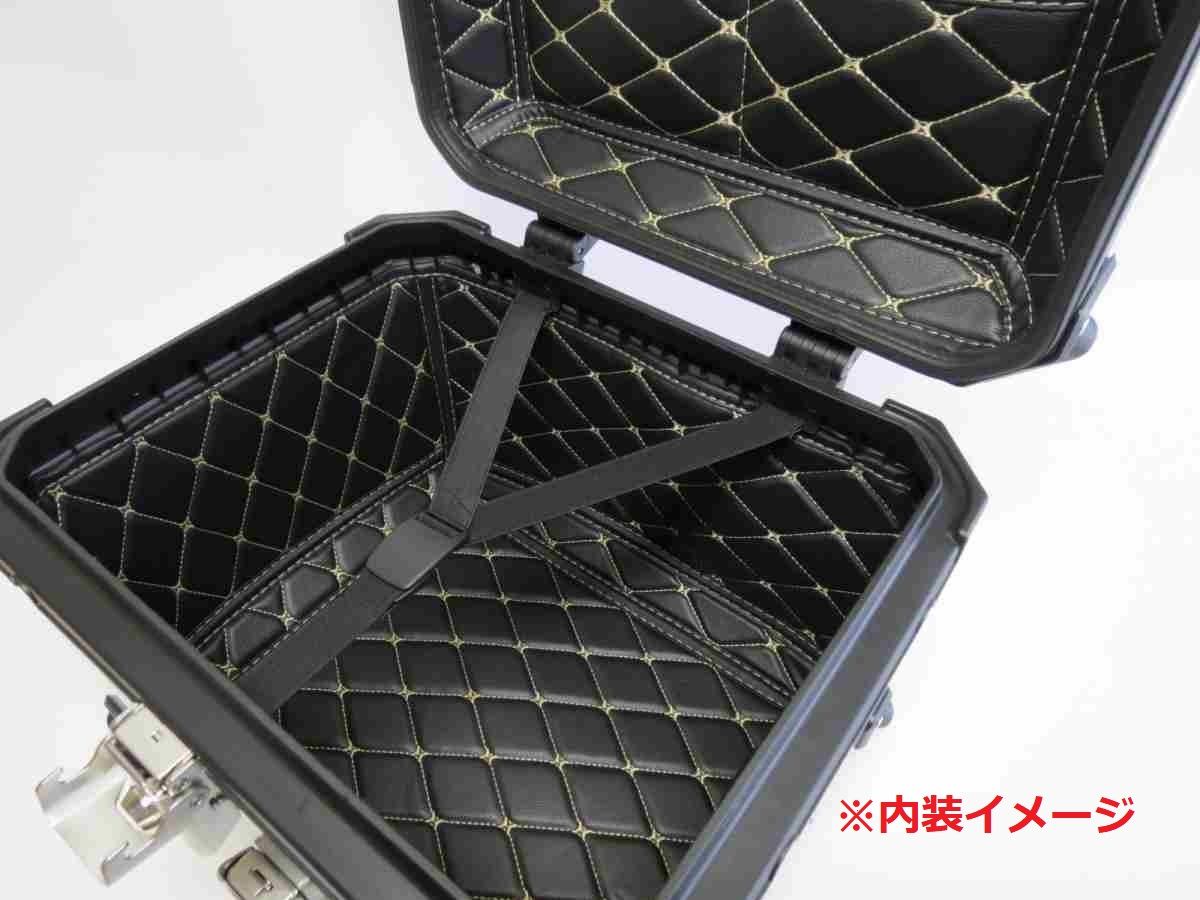 アルミトップケース 65L 中型 リアボックス ツーリングボックス 汎用