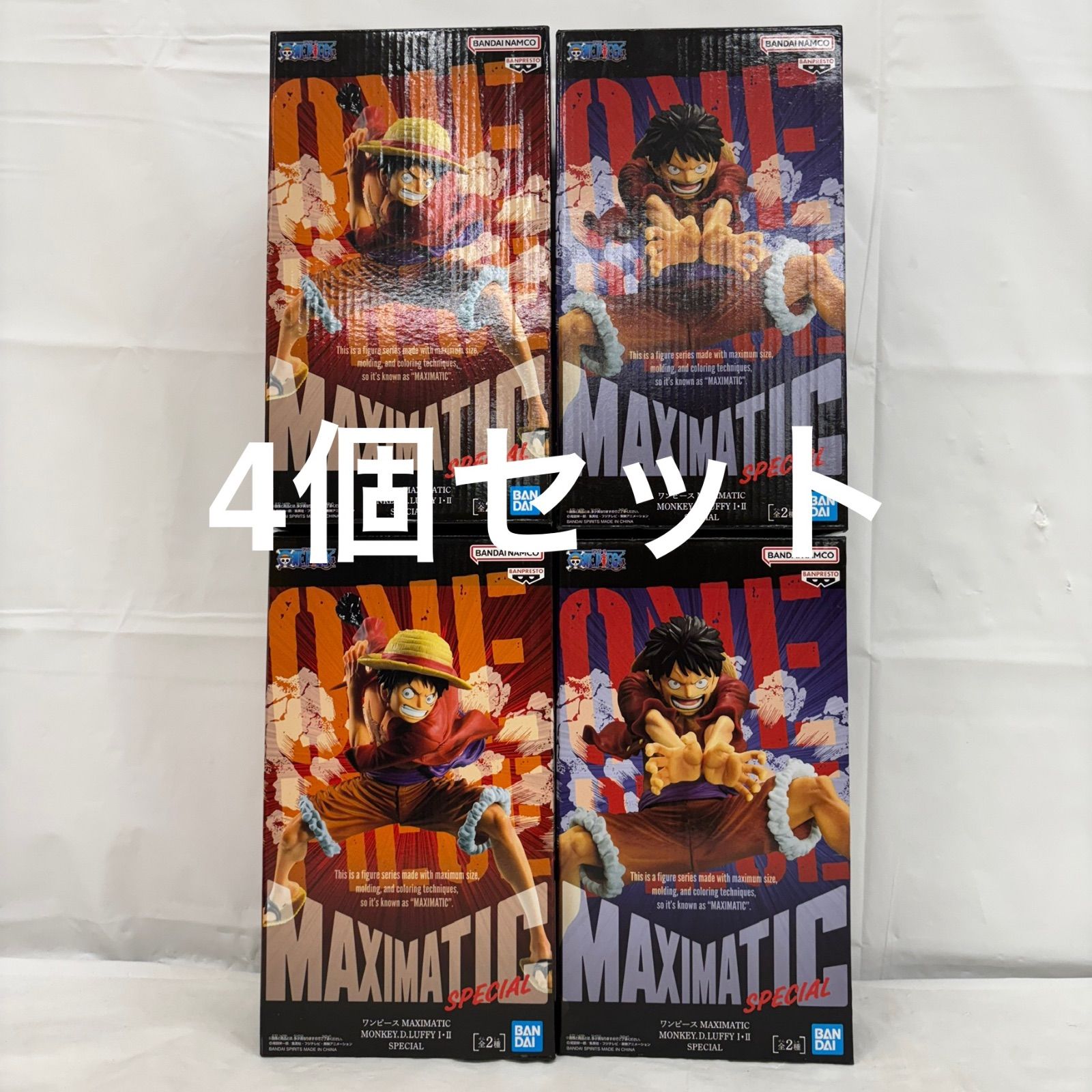 未開封 ワンピース MAXIMATIC SPECIAL モンキー・D・ルフィ 4個セット