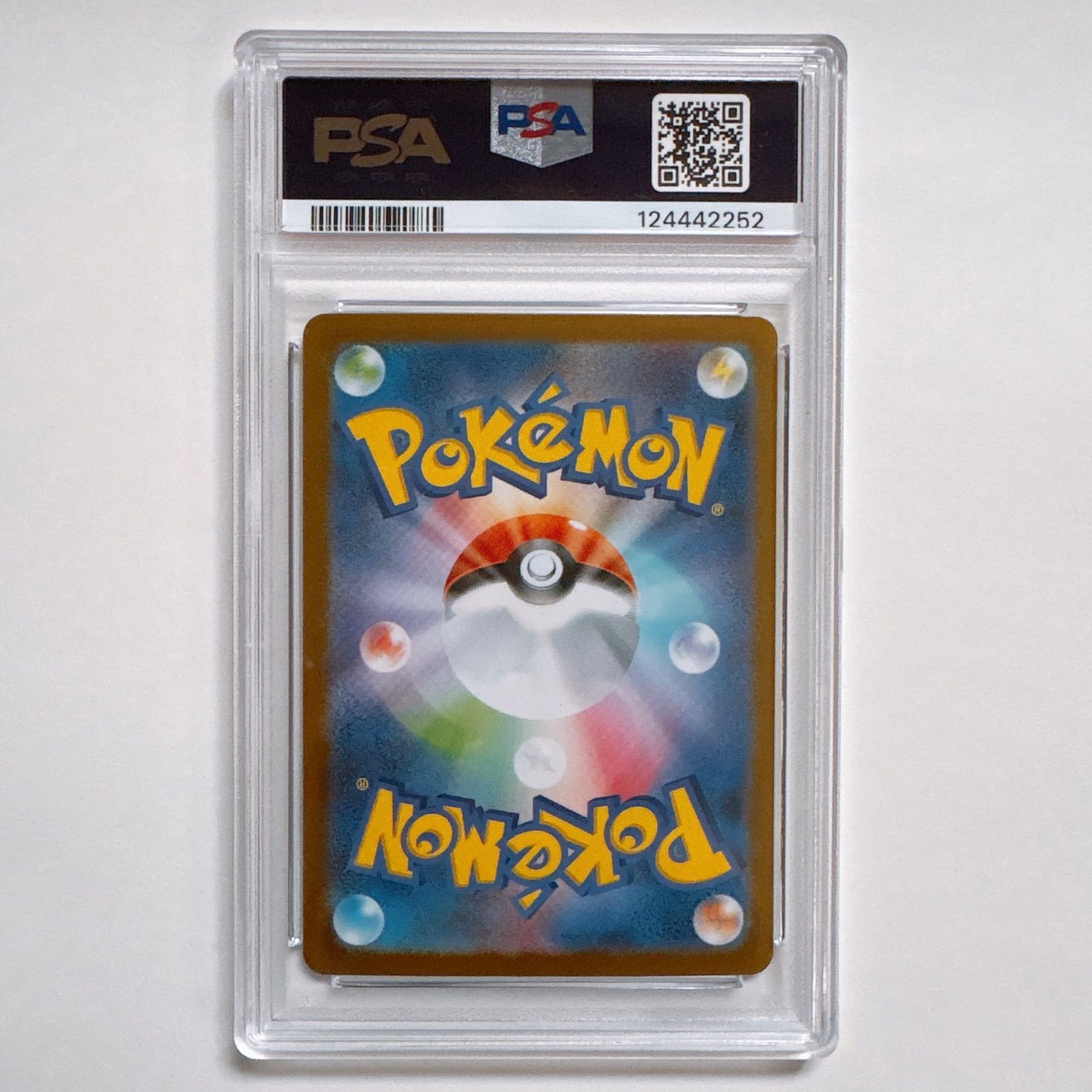 PSA10》ポケモンカード メガシンフォニア メガサーナイトex SAR - メルカリ