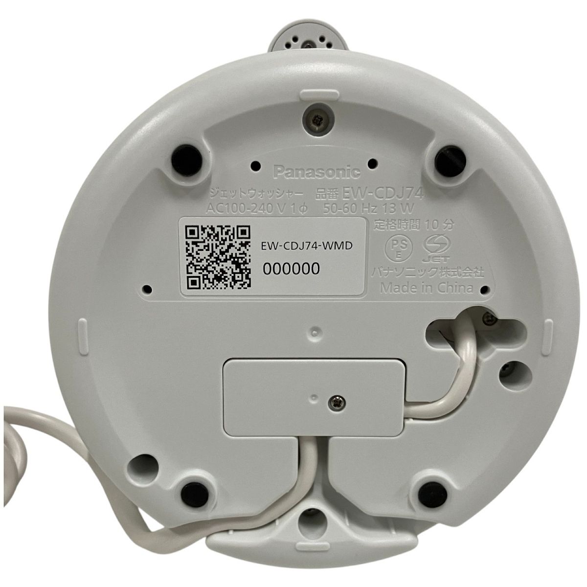 Panasonic ジェットウォッシャー ドルツ EW-CDJ74-W Amazon | パナソニック 口腔洗浄器 ジェットウォッシャー ドルツ 白 EW
