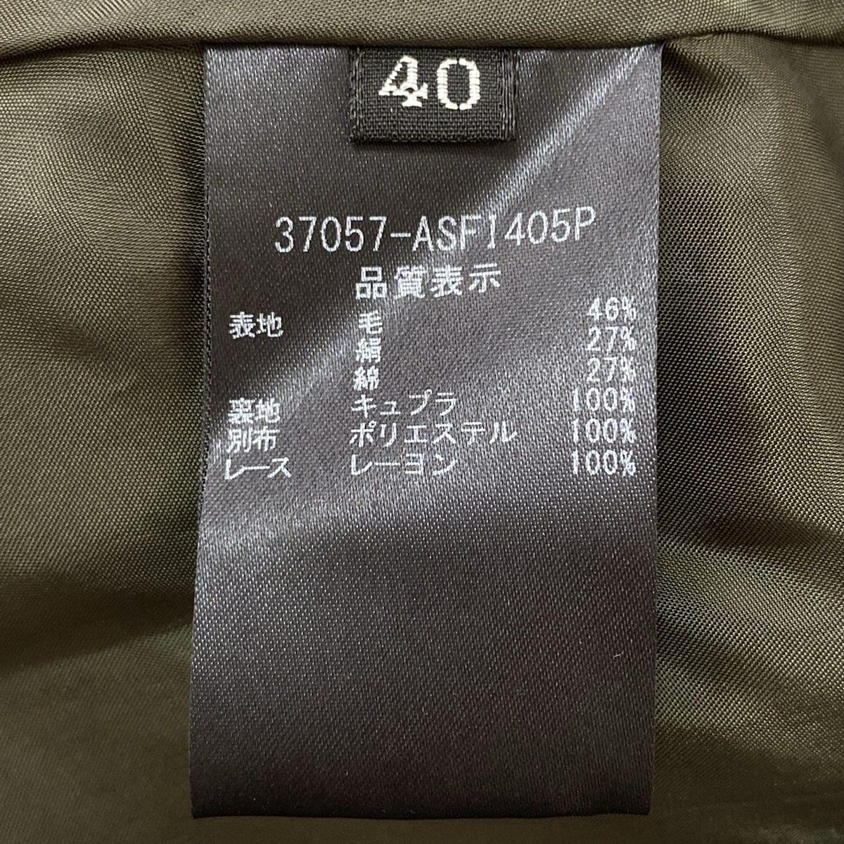 FOXEY(フォクシー) スカート サイズ40 M レディース - 37057 ダーク