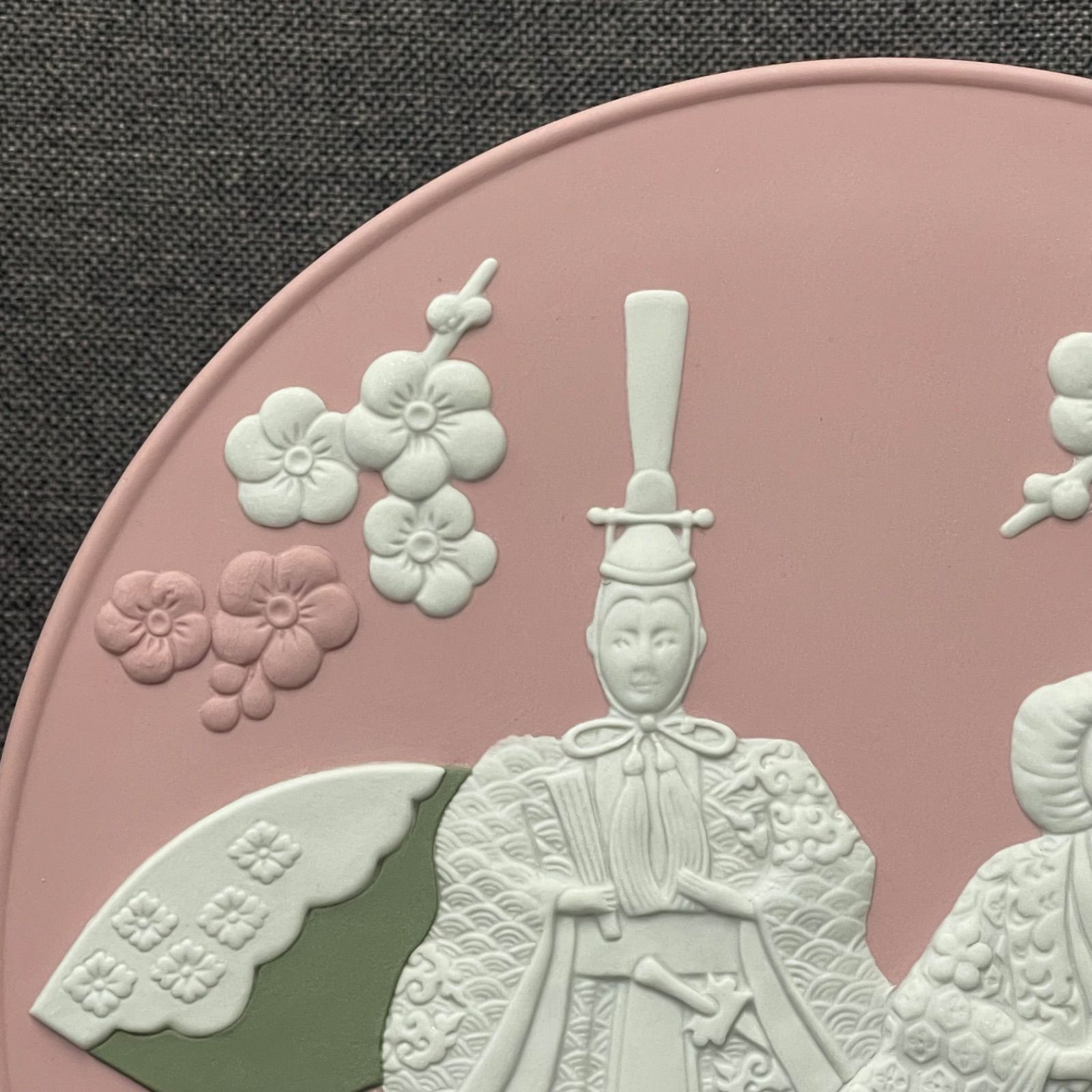 NPA】WEDGWOOD ウェッジウッド ジャスパー 雛ドール プレート 雛人形