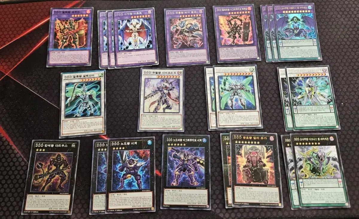遊戯王 - DDD メルカリ デッキパーツ DDDデッキパーツセット スケール
