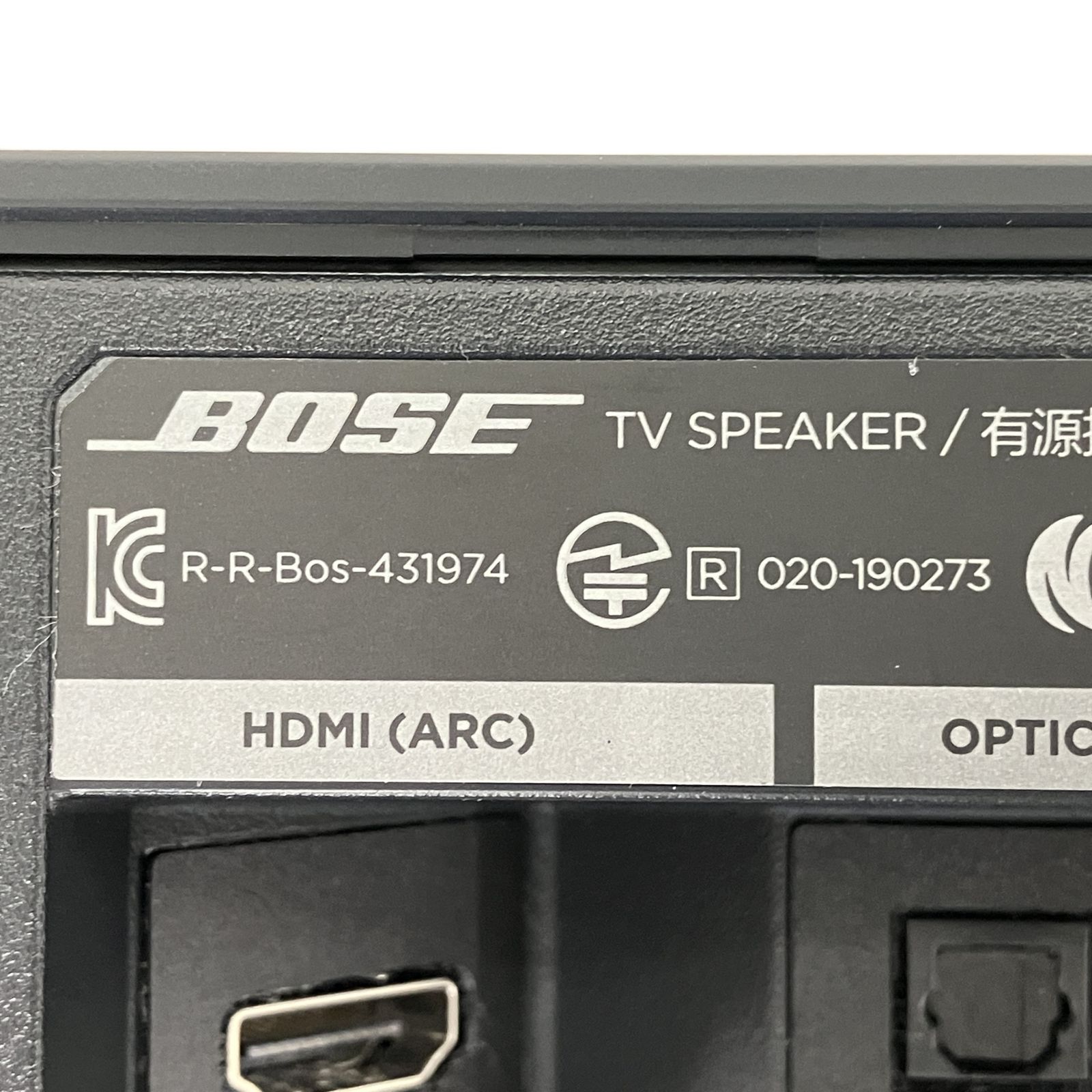 Bose TV Speaker 431974 2020年製 サウンドバー テレビスピーカー